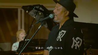 別れの曲（うた）